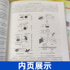 高中生物奥赛讲义(第七版) 上下册浙大优学苏宏鑫高中生物疑难点奥赛实验专题讲义高中生物竞赛教程培训教材辅导书 商品缩略图1
