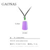 GAONAS 坠链均925银合成锆石 富婆紫色无事牌项链10397XPR 商品缩略图5