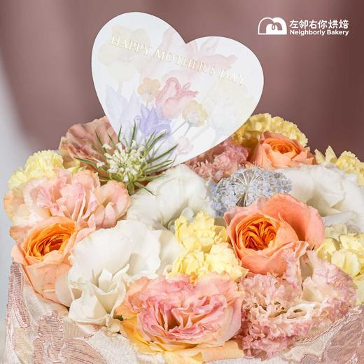 【下架勿动】母亲节·爱有引力 3种口味 鲜花蛋糕  商品图1