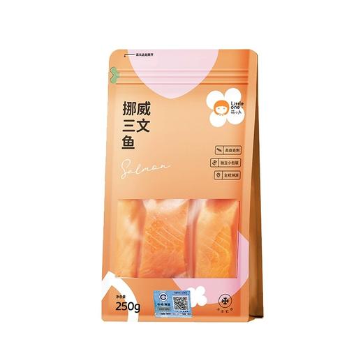 【独立小包装】挪威三文鱼，安全放心，口感鲜美 商品图2