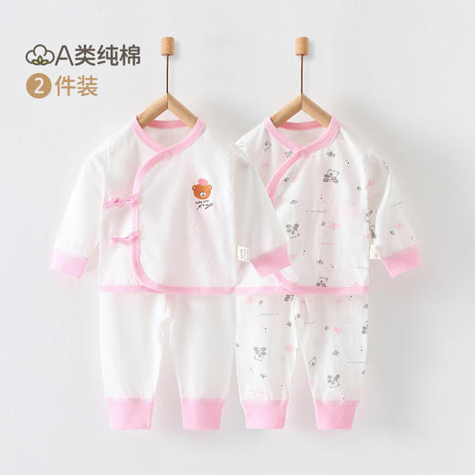 【超值钜惠 实发2套！】婴儿衣服2套新生儿内衣纯棉a类春秋爬服夏季两用睡衣宝宝分体套装 商品图12
