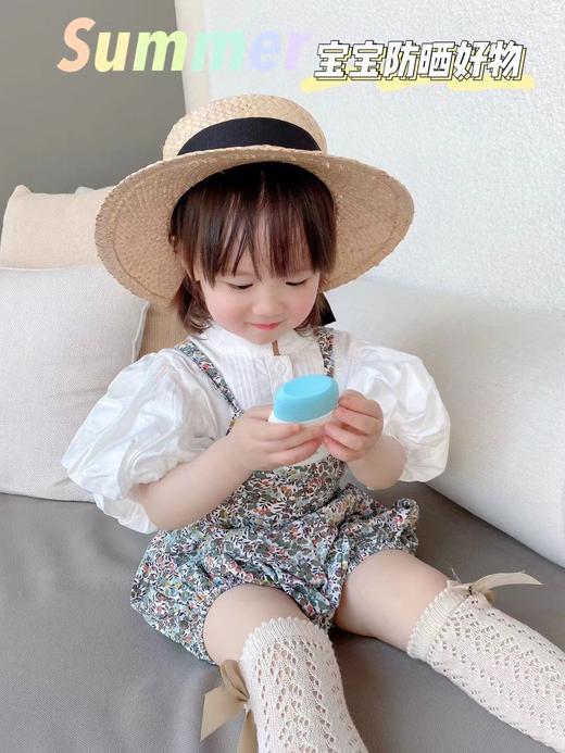 夏季宝妈必备宫中秘策儿童防晒乳液 商品图1