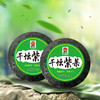 巴山 干坛紫菜40g 商品缩略图1