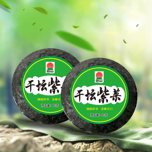 巴山 干坛紫菜40g 商品图1