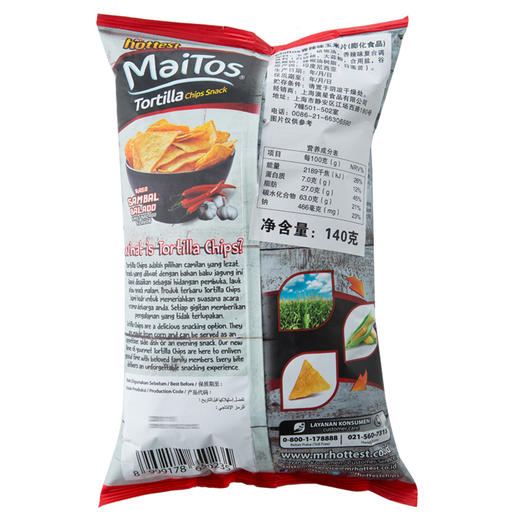 Maitos香辣玉米片140g/包 商品图1