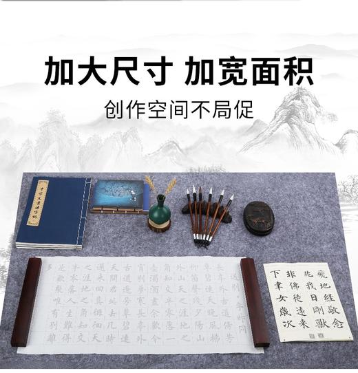 书法毛毡垫 灰色1张 书画毛笔练字毛毡垫写毛笔字垫的毛毡布文房四宝桌垫 商品图1