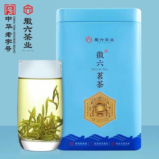 徽六霍山黄芽2024年新茶黄茶茶叶正宗原产地口粮茶徽青系列100g 商品图0