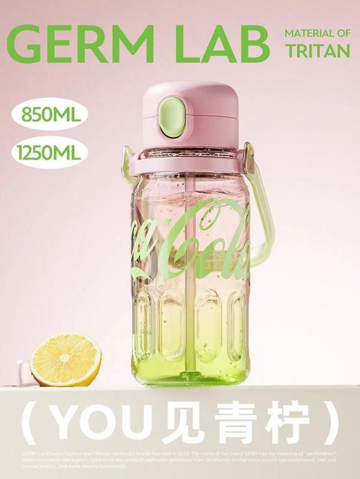 2024年新款GERM可口可乐大容量夏季水杯渐变律动水杯  AY 商品图8