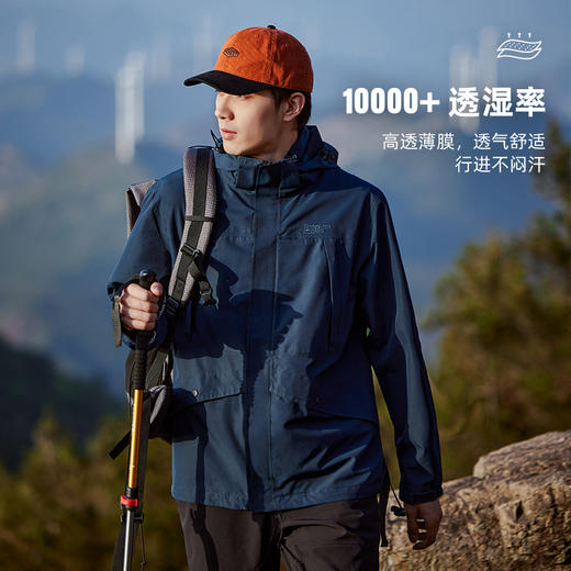 拓路者冲锋衣男秋冬户外登山外套单壳腋下拉链版本 商品图2