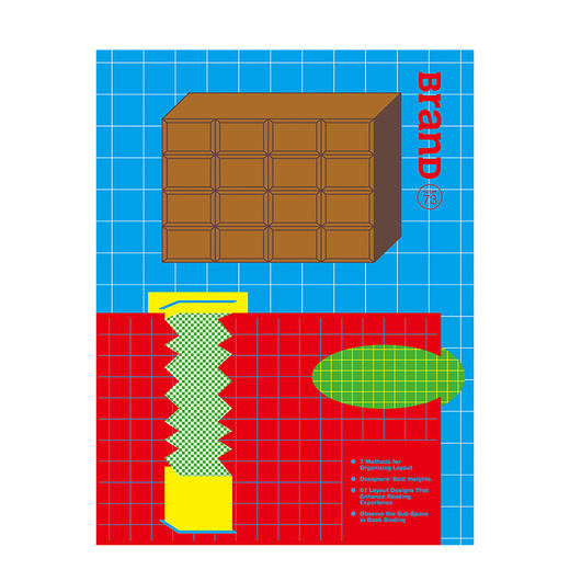现货 | BranD 2024年01期 NO.73 [版式超能力] 杂志封面随机发货 随书附赠书签 商品图4