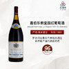 1991 Jaboulet Hermitage La Chapelle (Ex-Domaine) 嘉伯乐教堂园红葡萄酒 商品缩略图0