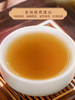 【高端礼品盒】元正经典八号系列·武夷红茶 商品缩略图4
