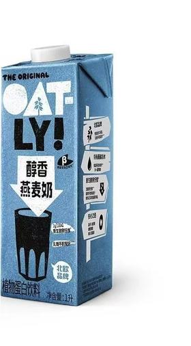 【完税】北欧 oatly原味醇香燕麦奶（植物蛋白饮料）1L