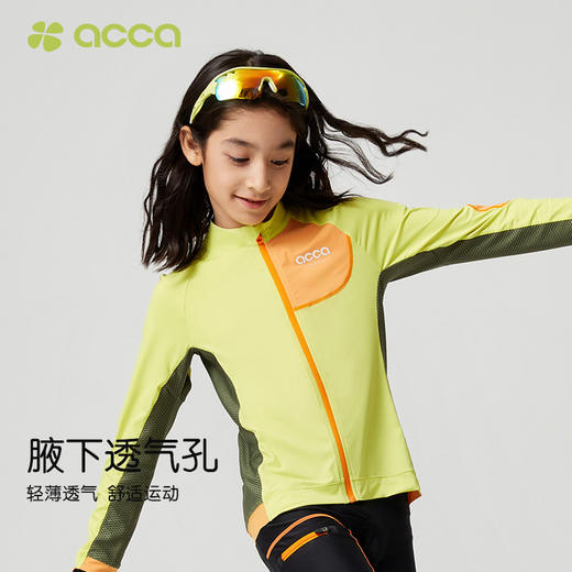 acca男女儿童自行车骑行服强力回弹全开拉链吸湿排汗夜间反光印花 商品图1