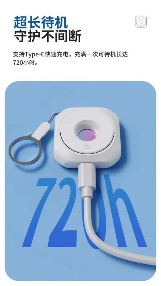 💥【智能红外探测器】🥰3档灯光模式层层过滤危险 红外线扫描探测，开启防盗模式，✨ 防止非法入侵 小巧便携 商品图3