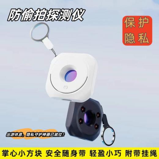 💥【智能红外探测器】🥰3档灯光模式层层过滤危险 红外线扫描探测，开启防盗模式，✨ 防止非法入侵 小巧便携 商品图2