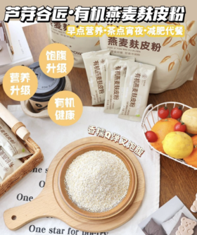 早餐一杯它，竟是“刮油高手”！营养饱腹控血糖，带走大肚腩