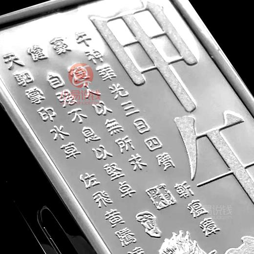 【中国金币】 马年、羊年生肖银条U盘  5克足银 商品图7