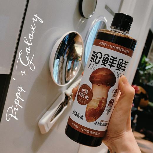 [屁侠推荐]松鲜鲜 金标松茸鲜酱油 蒸炒炒菜 鲜味十足 商品图0