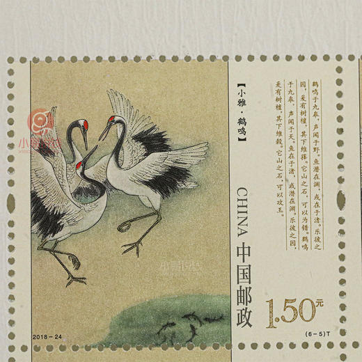 古典诗词系列风琴折！一次集齐！ 商品图7