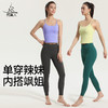 梵美人 F5112 瑜伽背心 一体胸垫 云糯柔感 商品缩略图2