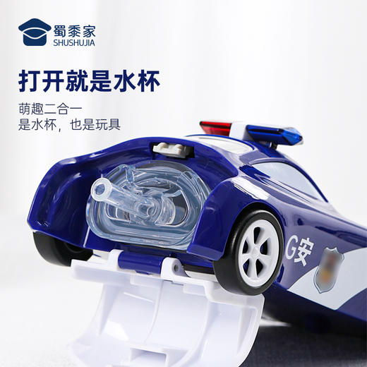 【儿童J车水杯】儿童玩具车水杯大容量创意吸管水杯 商品图2