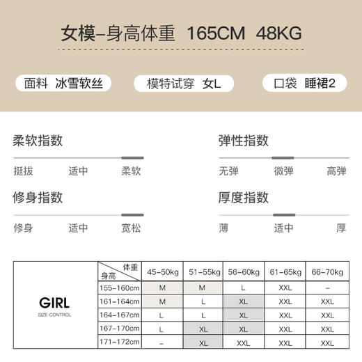 可人儿夏季凉感冰丝睡衣女小性感吊带睡裙少女中长款家居服连衣裙 商品图4
