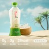 【泰国进口】 if椰子水350ml（绿色瓶） 商品缩略图2
