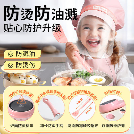 【食品级厨房玩具 孩子秒变小厨神】小伶玩具迷你厨房灶真煮食玩全套套装 全方位防烫设计 防倾倒防触电 体验做饭的快乐 商品图1