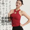 梵美人 F5122 瑜伽背心 带胸垫 裸感 商品缩略图2