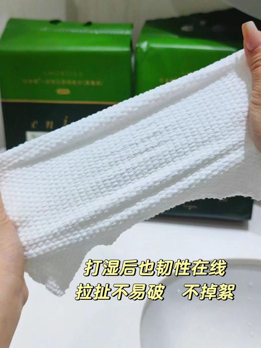 【4.27王炸割肉价】尔木萄洗脸巾洁面巾绵柔巾 经典款180抽*3袋 商品图5