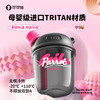 COCO DUDU吸管随手杯 530ml（TRITAN） 商品缩略图1