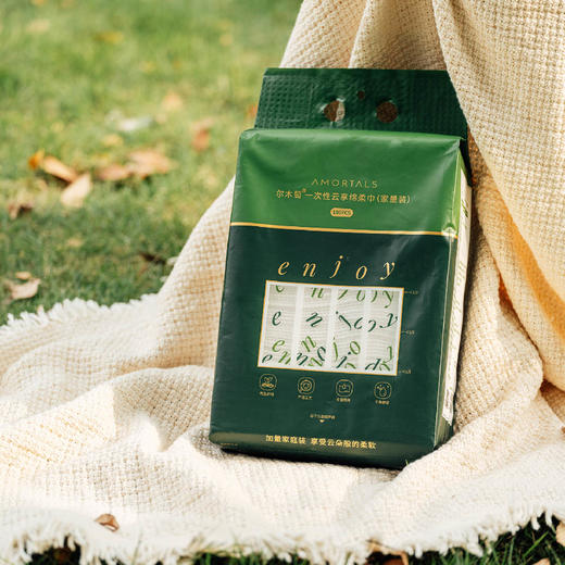 【4.27王炸割肉价】尔木萄洗脸巾洁面巾绵柔巾 经典款180抽*3袋 商品图6