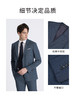 callisto蓝色全羊毛西服 STBWJ012C 商品缩略图2