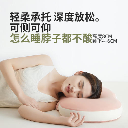 【夏日凉感】Turqua 生物基枕  云豆枕记忆枕 侧睡仰睡分区枕头 商品图2