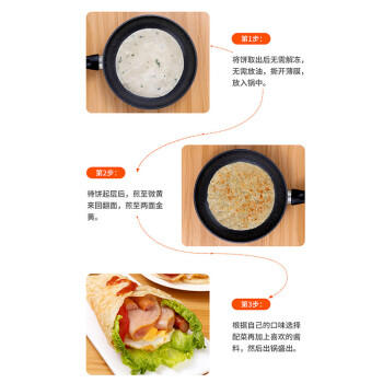 俏侬 手抓饼香葱味 2000g20片 烘焙食材 葱油饼 学生早餐速食健康 商品图1