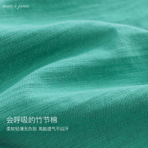 马克珍妮夏装新款 男童竹节棉笑脸印花短袖T恤230853 商品图6