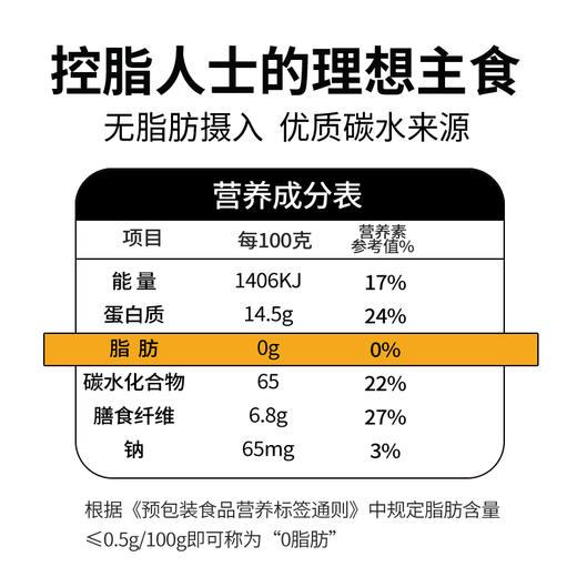 富世康荞麦挂面230克/袋 商品图3