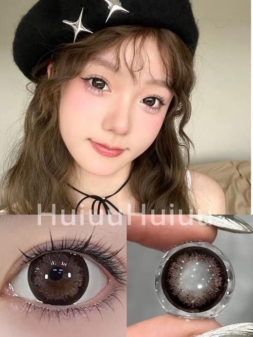 <月抛大直径>-Macycon月抛-水汪汪 棕-14.5mm【月抛 0-800度 不含525/575】 商品图0