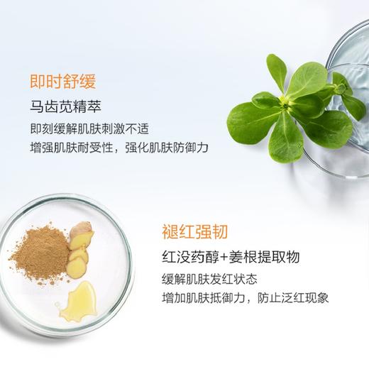 【中样】薇诺娜清透水感防晒乳15g/支 商品图1