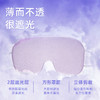 珍视明轻薄真丝眼罩睡眠遮光眼罩 商品缩略图1