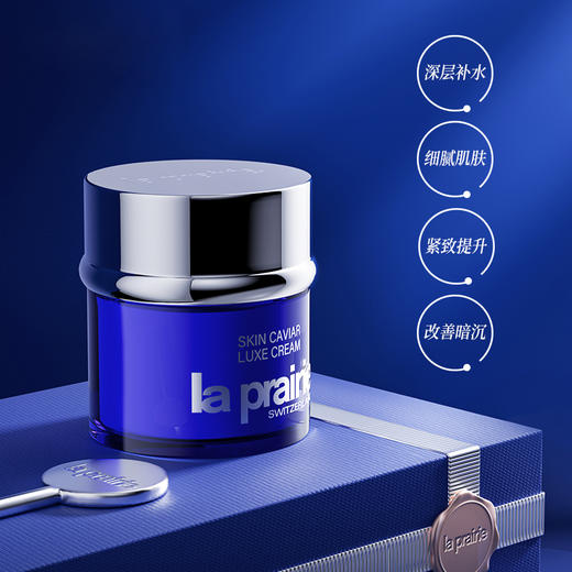 LA PRAIRIE莱珀妮鱼子精华琼贵丰盈面霜保湿50/100ml 【CDF】 商品图1