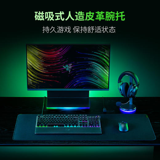 Razer雷蛇猎魂光蛛V3 Pro专业竞技版光轴键盘【雷蛇官方直营，3年有限质保】 商品图2