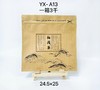 45元/把 【私藏通版饼袋.单饼】1把100个.满300元包邮 商品缩略图0