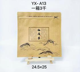 45元/把 【私藏通版饼袋.单饼】1把100个.满300元包邮