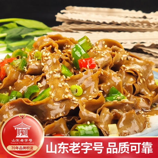 富世康荞麦挂面230克/袋 商品图1