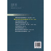 正版现货 城市轨道交通系统运营管理（第二版）"十二五"普通高等教育本科*规划教材普通高等教育城市轨道交通系列规划教材 商品缩略图1