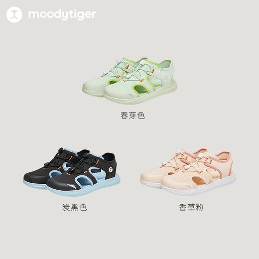 【24年夏新品】moodytiger儿童凉鞋男女童24年夏新款包头防滑透气户外运动鞋47546103 商品图4