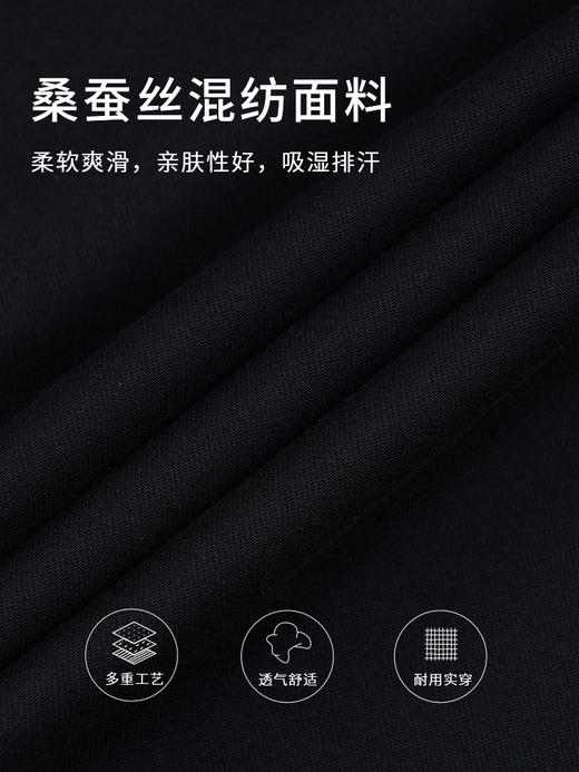 callisto黑色聚酯纤维混纺牛仔裤 STJPW008C 商品图3