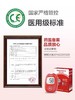 三诺安稳+型血糖试纸条家用血糖测试测量仪安稳十测试纸测试条 商品缩略图5